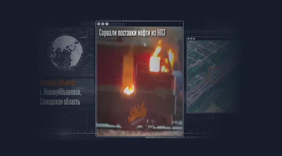 Нефть застряла на рельсах