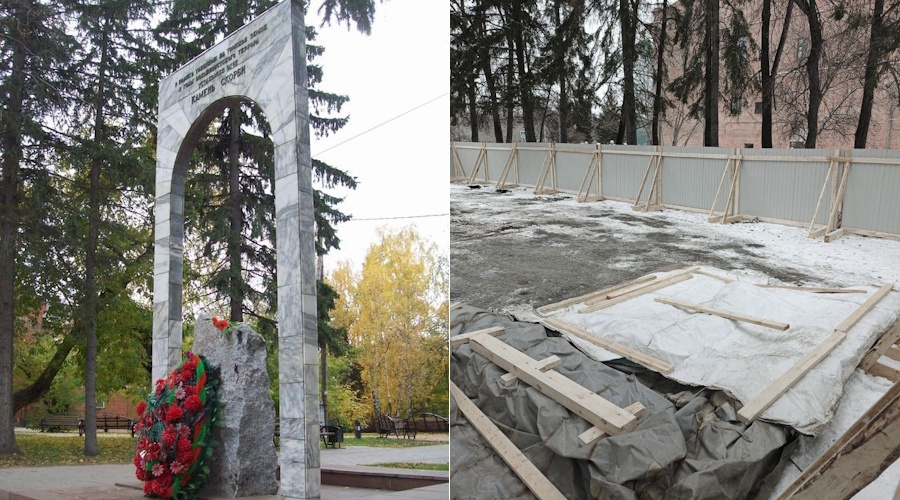 Сквер закрыт. История — нет