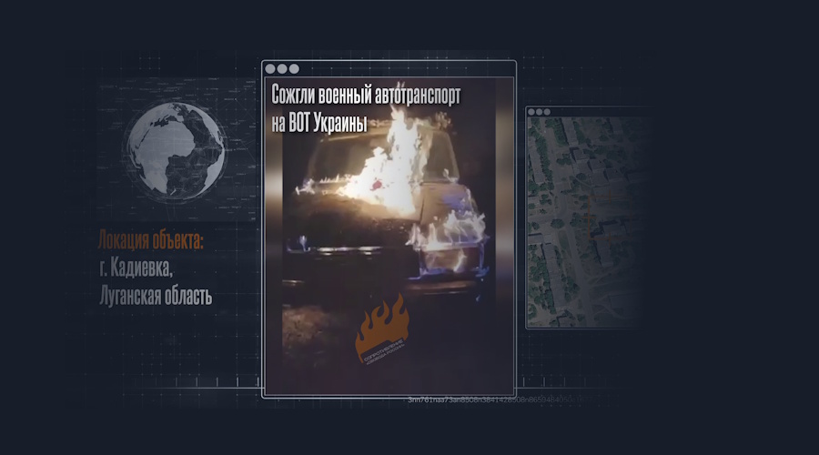 Тень партизана длиннее их заборов