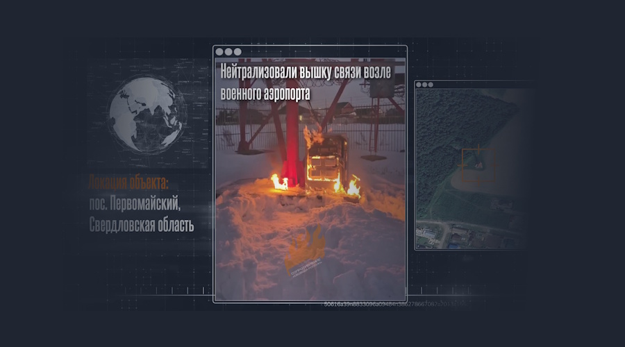 Ослеплённый «Уктус»: партизаны вскрывают защиту тыла