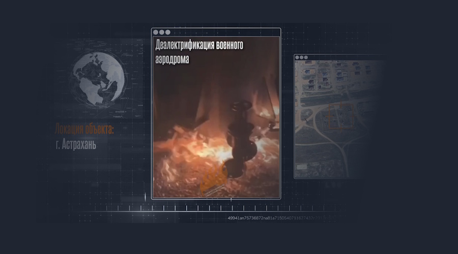 Тьма над «Приволжским»