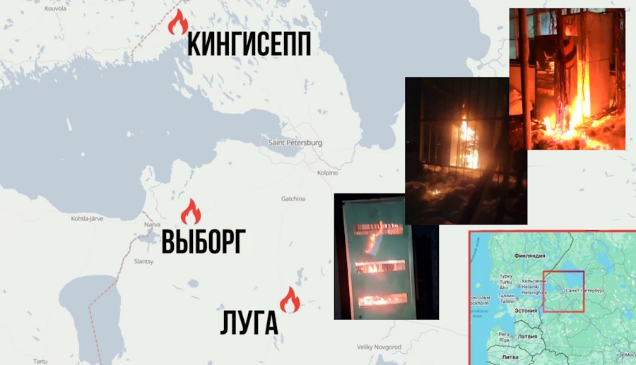 Как партизаны открыли небо над Балтикой