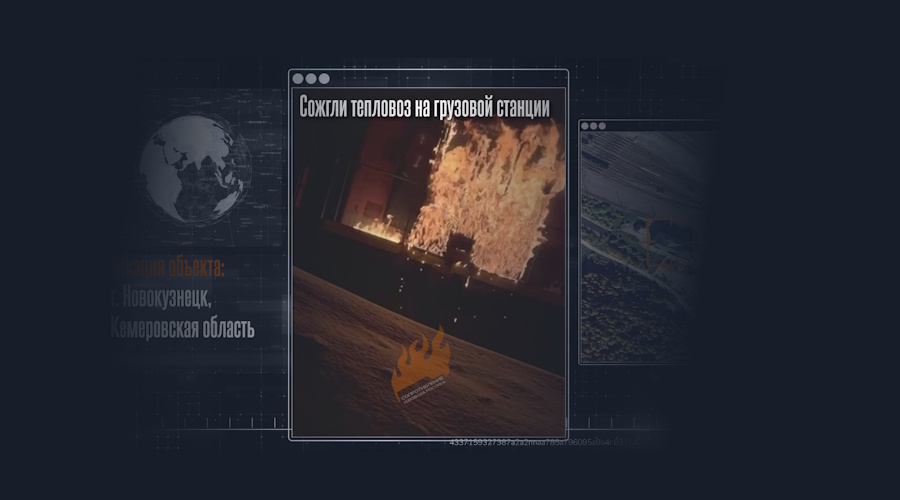 Как сожжённый ТЭМ2 оставляет путинский ВПК без сибирского металла