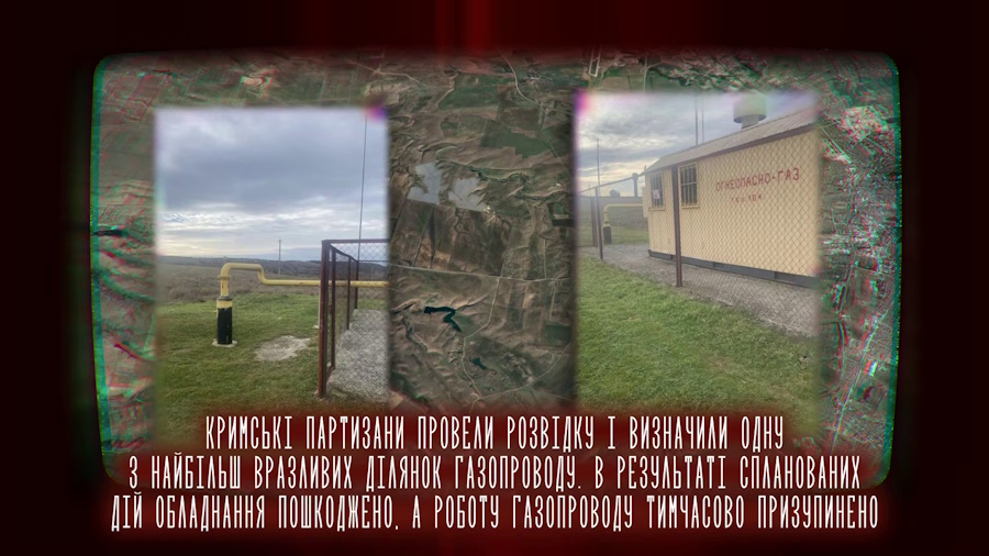 Огненная вспышка во тьме крымской ночи