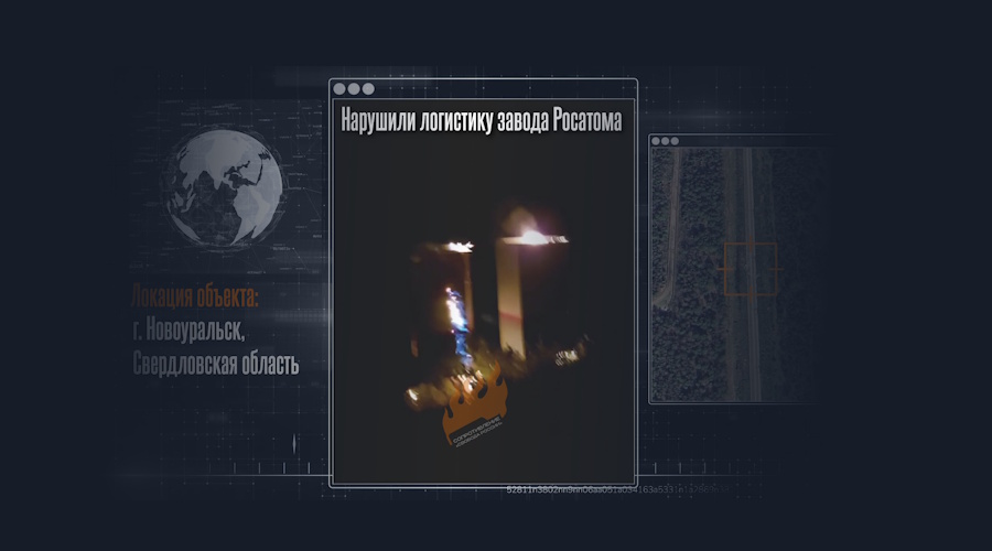 Под Новоуральском парализован урановый конвейер «Росатома»