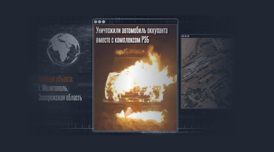 Огонь в Мелитополе — минус РЭБ